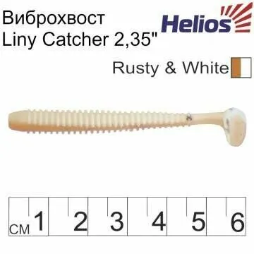 Виброхвост Helios Liny Catcher 2,35"/6 см Rusty & White 12шт. (HS-5-005)